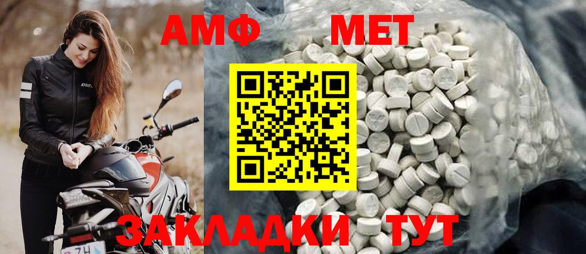 Амфетамин 97% Гагарин