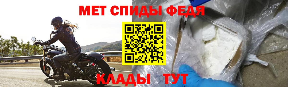 Гагарин  АМФЕТАМИН Розовый  Амфетамин  Вход с VPN 
