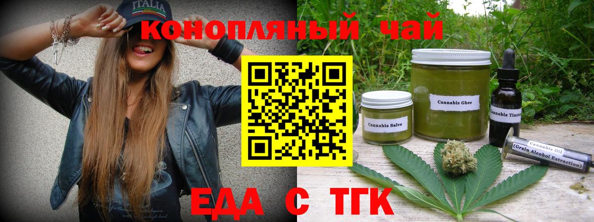 Canna-Cookies конопля  Вход с VPN  Гагарин 