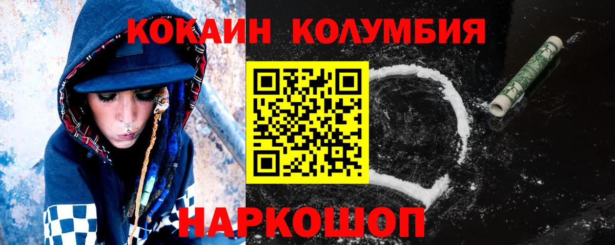 Cocaine Колумбийский Гагарин
