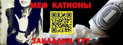 мефедрон мука Кулебаки