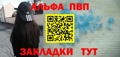 мефедрон мука Кулебаки
