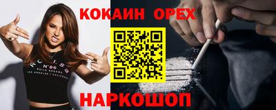 мефедрон мука Кулебаки