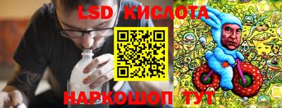 2c-b Кумертау