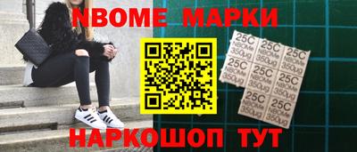 2c-b Кумертау