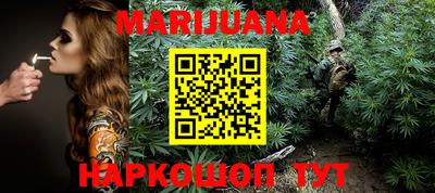 гашиш Кунгур