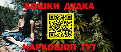 гашиш Кунгур