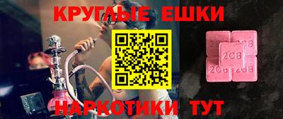 2c-b Кумертау