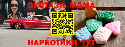 гашиш Кунгур