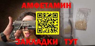 2c-b Кумертау