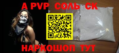 2c-b Кумертау