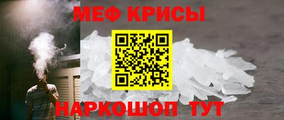 мефедрон мука Кулебаки