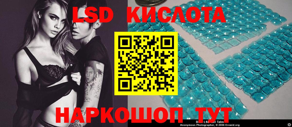 LSD-25 экстази кислота Гагарин