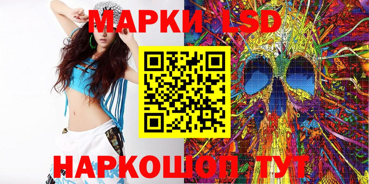 Марки NBOMe 1,8мг Гагарин