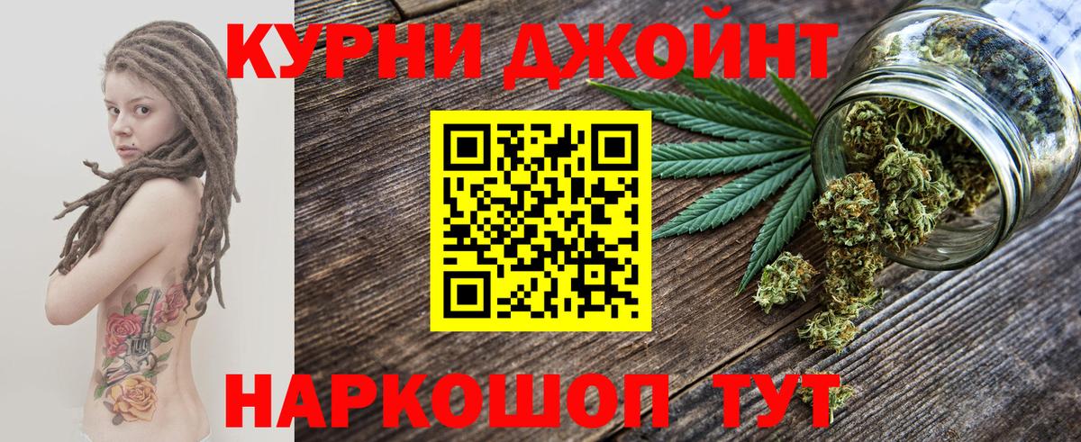 Шишки марихуана сатива  Вход с VPN  Бошки Шишки конопля  Гагарин  Каннабис конопля 